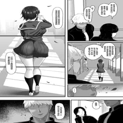 [ソーラーぱぷりか] 堕ち無垢〜遠距離恋愛中の清純彼女がチャラ男に汚される話〜[中国翻译]