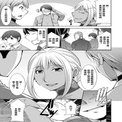 [zen9] Kuro Gal Hajimemashita ~Gal to Ieba Seikoussho~ Ch 9 [Chinese] [Digital]