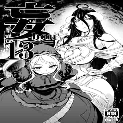 [Xration (mil)] bou 13 (Various)[Chinese] [Digital]