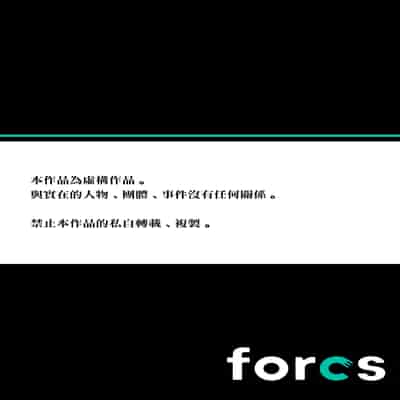[Okumori Boy] Oretoku Shuugakuryokou ~Otoko wa Jyosou shita Ore dake!! Ch 39 [Chinese] [沒有漢化] [Digital]