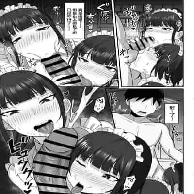 [Hakutamayu] Ore no Joukyou Seiseikatsu 9 "Gakuensai Maid Hen" [Chinese]
