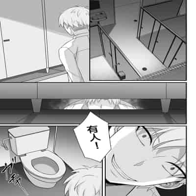 [Hakutamayu] Ore no Joukyou Seiseikatsu 9 "Gakuensai Maid Hen" [Chinese]