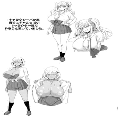 [Saikura Noushu] Dekachin ni Nattara Kyonyuu Osananajimi to Sono Kyonyuu Tomodachi-tachi ga Hatsujou shite Harem ni Natta [Chinese] [Digital]