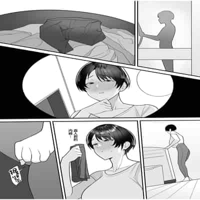 [C-kyuu Denga (c-kyuu)] Gibo-san wa boku no mono 1[中国翻訳]
