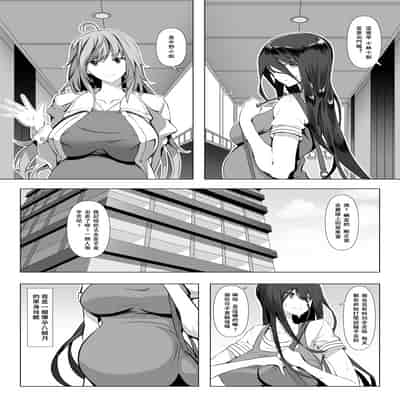 [Blood Moon (Gas Mas)] Kimeseku Maternity [Chinese] [永生的喵個人漢化]