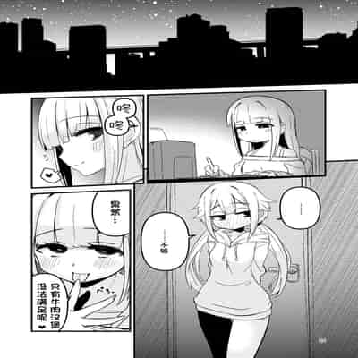 [Suzupony (Suzunomoku)] Riyuriyu Risugureho no Uwasa 3 (Puella Magi Madoka Magica Side Story/ Magia Record) [Digital][Chinesel]