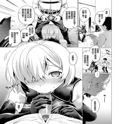 [sagejoh (sage joh)] Senpai Korekara Nani Shimasu 前輩接下來要做什麼呢 (Fate Grand Order) [Chinese] [Decensored] [Digital]