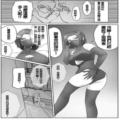 [Halo] FOUR PRISONERS [Chinese] [純真漢化組]