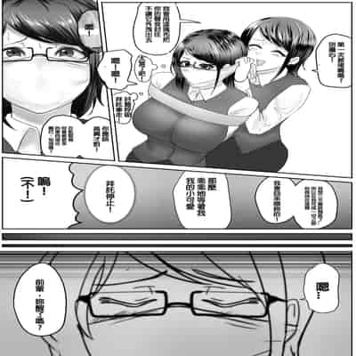 [Halo] FOUR PRISONERS [Chinese] [純真漢化組]