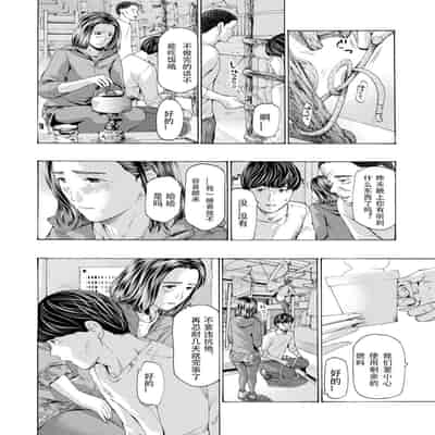 [Asagi Ryuu] At The Evacuation Shed 避难小屋 1-3[瓜皮哥哥汉化]