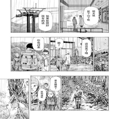 [Asagi Ryuu] At The Evacuation Shed 避难小屋 1-3[瓜皮哥哥汉化]