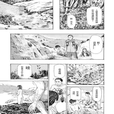 [Asagi Ryuu] At The Evacuation Shed 避难小屋 1-3[瓜皮哥哥汉化]