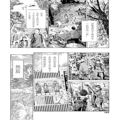 [Asagi Ryuu] At The Evacuation Shed 避难小屋 1-3[瓜皮哥哥汉化]