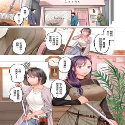[Peter Mitsuru] Fuufu Koukan ~Ichido Shitara Modorenai Otto yori Sugoi Kongai Sex~ 夫妻交姦 ~一旦做過就回不去了…比丈夫更厲害的婚外情SEX~ 1-15 [Chinese]
