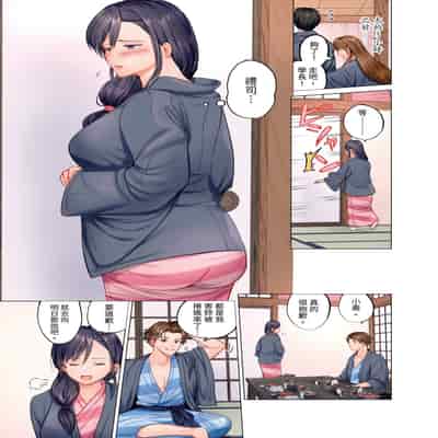 [Peter Mitsuru] Fuufu Koukan ~Ichido Shitara Modorenai Otto yori Sugoi Kongai Sex~ 夫妻交姦 ~一旦做過就回不去了…比丈夫更厲害的婚外情SEX~ 1-15 [Chinese]
