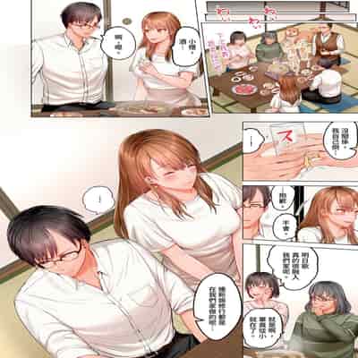 [Peter Mitsuru] Fuufu Koukan ~Ichido Shitara Modorenai Otto yori Sugoi Kongai Sex~ 夫妻交姦 ~一旦做過就回不去了…比丈夫更厲害的婚外情SEX~ 1-15 [Chinese] 2