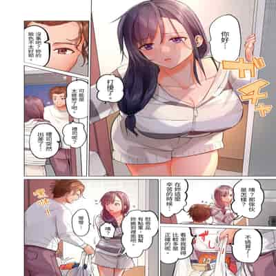 [Peter Mitsuru] Fuufu Koukan ~Ichido Shitara Modorenai Otto yori Sugoi Kongai Sex~ 夫妻交姦 ~一旦做過就回不去了…比丈夫更厲害的婚外情SEX~ 1-15 [Chinese] 2