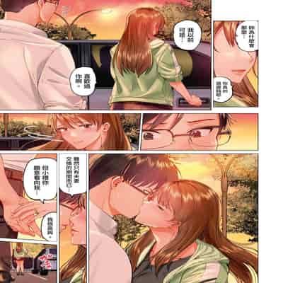 [Peter Mitsuru] Fuufu Koukan ~Ichido Shitara Modorenai Otto yori Sugoi Kongai Sex~ 夫妻交姦 ~一旦做過就回不去了…比丈夫更厲害的婚外情SEX~ 1-15 [Chinese] 2