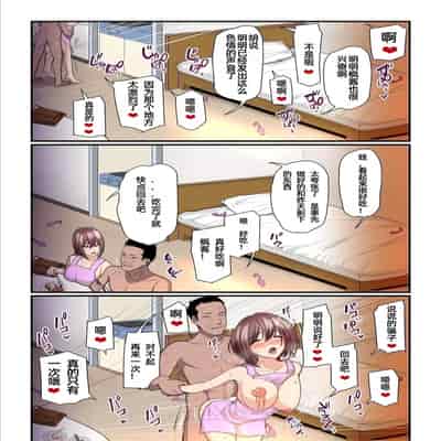 [Ura no Hikidashi (Nizii)] Pakokatsu Oji-san to Kaede-chan 自翻