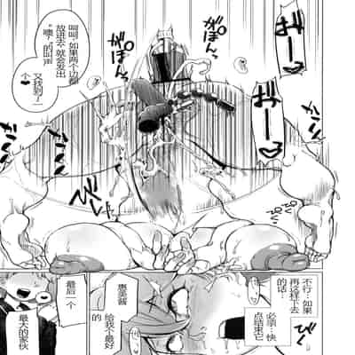 (C96) [HeMeLoPa (Yamada Shiguma)] Bind!! 4 (Cardfight!! Vanguard) [Chinese] [石莱姆汉化组]