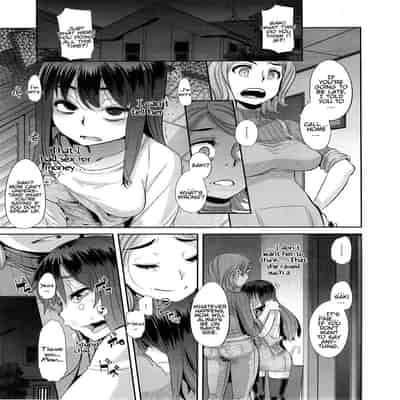 [ShindoLA] EMERGENCE 177013 nhentai (Complete) [English]