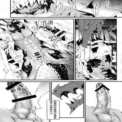 [Kyuu] Uroko to tsubasa no wanrūmu 鳞与翼的私人空间 (FF14) [Chinese] [男女男搭配干活不累四人汉化]