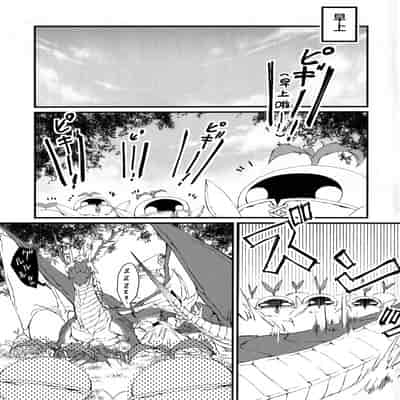 [Kyuu] Uroko to tsubasa no wanrūmu 鳞与翼的私人空间 (FF14) [Chinese] [男女男搭配干活不累四人汉化]