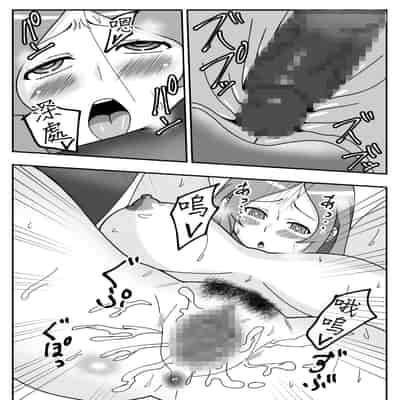[Ishida Haruka] Tsuma no Yokkyuu o Iketeru Kouhai ni Makaseru Otto no Ken 關於丈夫把妻子的欲求交給帥氣後輩的這件事 [Chinese]