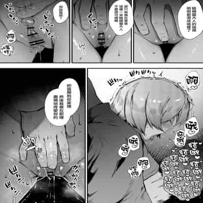 [Nigiri Usagi] Dark Elf-san to Noroi no Soubi [Zenwa] 暗精靈和詛咒裝備【全話】[Chinese] [天帝哥個人漢化]