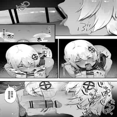 [Nigiri Usagi] Dark Elf-san to Noroi no Soubi [Zenwa] 暗精靈和詛咒裝備【全話】[Chinese] [天帝哥個人漢化]