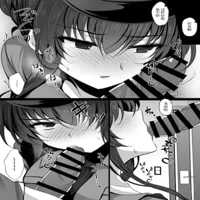 [Chocolate Latte (Ichiyo Moka)] Saimin Kanojo Bangaihen Ouka Mama no Echi Echi Police [Chinese] [Digital]