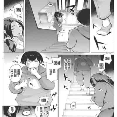 [Yunioshi] Mama Haha (Action Pizazz 2022-03) [Chinese] [Digital]