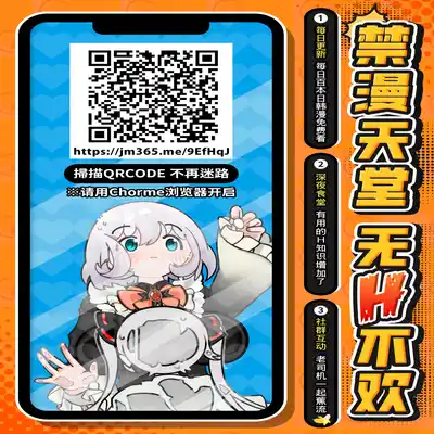 [Atugi de 5 (Murlachrot)] Hakudaku ni Ochiru Kaku (Kantai Collection -KanColle-) [Chinese] [Digital]
