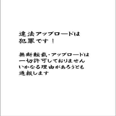 [Neko to Hato (Hatoya Mameshichi)] Akogare no Josei (Sensei) wa Chikan Densha de Choukyouzumi Deshita 6 [Chinese] [rongjx个人中文机翻润色] [Digital]