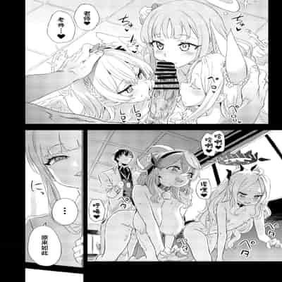 [Fatalpulse (朝凪)]C102原稿途中経過（ブルーアーカイブ）[一只麻利的鸽子汉化]