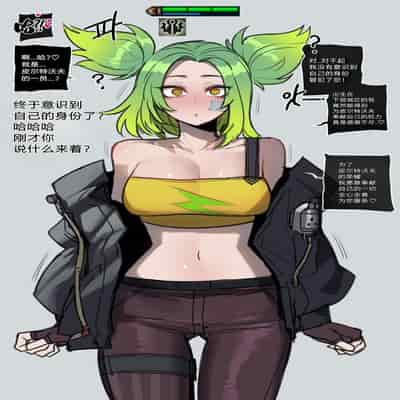 [ratatatat74] 07 2023 reward [Chinese] [Suchet翻译✖路凝安嵌字]