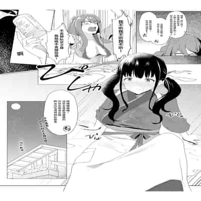 [Violet Signal (VL5)] Kimi no Heartbeat 你的心跳 heart beat (Lycoris Recoil) [Chinese] [白杨汉化组] [Digital]