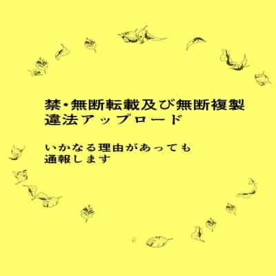 [Neko to Hato (Hatoya Mameshichi)] Okurete Kita Ushidoshi ~Akogare no Josei (Sensei) wa Chikan Densha de Choukyouzumi Deshita Bangaihe~ [Chinese] [rongjx个人中文机翻润色] [Digital]