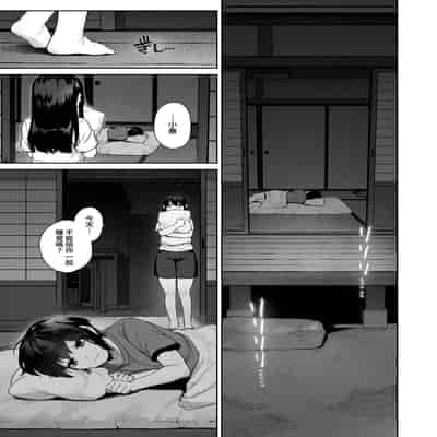 [Koutetsu Shabon Tama (Tamabon)] Otona ni Naru Natsu -Oboeta te Ecchi ni Dohamari suru Inaka Oneeshota- [Chinese] [Digital]