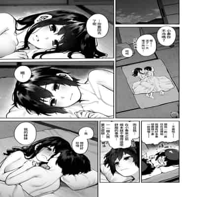 [Koutetsu Shabon Tama (Tamabon)] Otona ni Naru Natsu -Oboeta te Ecchi ni Dohamari suru Inaka Oneeshota- [Chinese] [Digital]