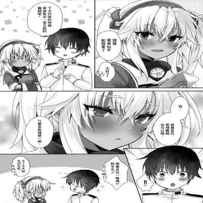 (Gunreibu Shuho 2023 Spring) [White Guardian (Mashiro Yukiya)] Daisenkan Koi o Suru[chinese]