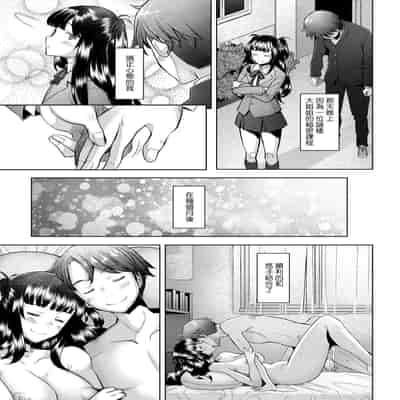 [Sakai Hamachi] Hitozuma Datte Koi Shitai ~Namahame Jusei de Haramitagaru Hitozuma-tachi~