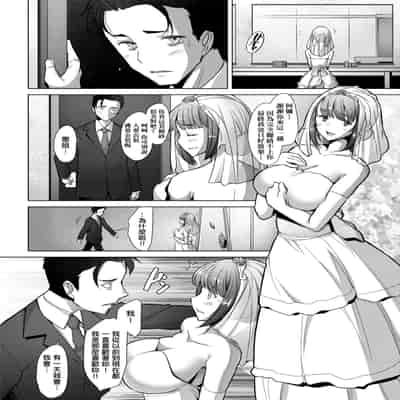 [Sakai Hamachi] Hitozuma Datte Koi Shitai ~Namahame Jusei de Haramitagaru Hitozuma-tachi~