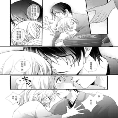 [dodoco] Kyou kara Watashi ga Yakuza no Oyome! Wakadanna to Kousai 0-nichi Kon 今天开始当黑道妻子! 和年轻丈夫原地闪婚。 Vol 1-4 [Chinese] [莉赛特汉化组]