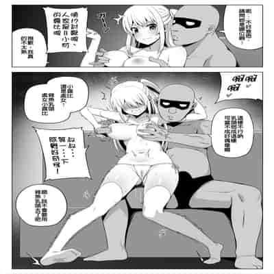 [Darkmaya] 枕営業しの子 (推しの子) [中国語] [無修正]