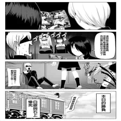 [Darkmaya] 枕営業しの子 (推しの子) [中国語] [無修正]