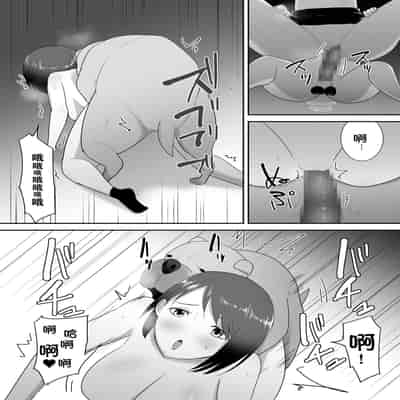 [Flare (Freya)] Tomodachi no Pet to 朋友家的寵物 [Chinese]