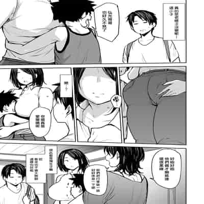 [Nanao Yukiji] Soubo Koukan Nikki Ch 1-7 [Chinese] [漢化組漢化組×我尻故我在] [Digital]