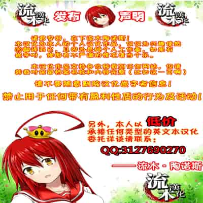 [Saint Shiro] Kugutsu Appli (Comic ExE 22) [Chinese] [流木个人汉化] [Digital]