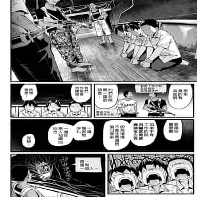 [OTOREKO (Toilet Komoru)] Mujintou JK! Choroi yo Yoshimura-san! Volume 5｜無人島JK！太好上啦吉村同學！5 [Chinese] [Digital] [Uncensored]